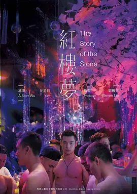 短剧幕后制作观察配图